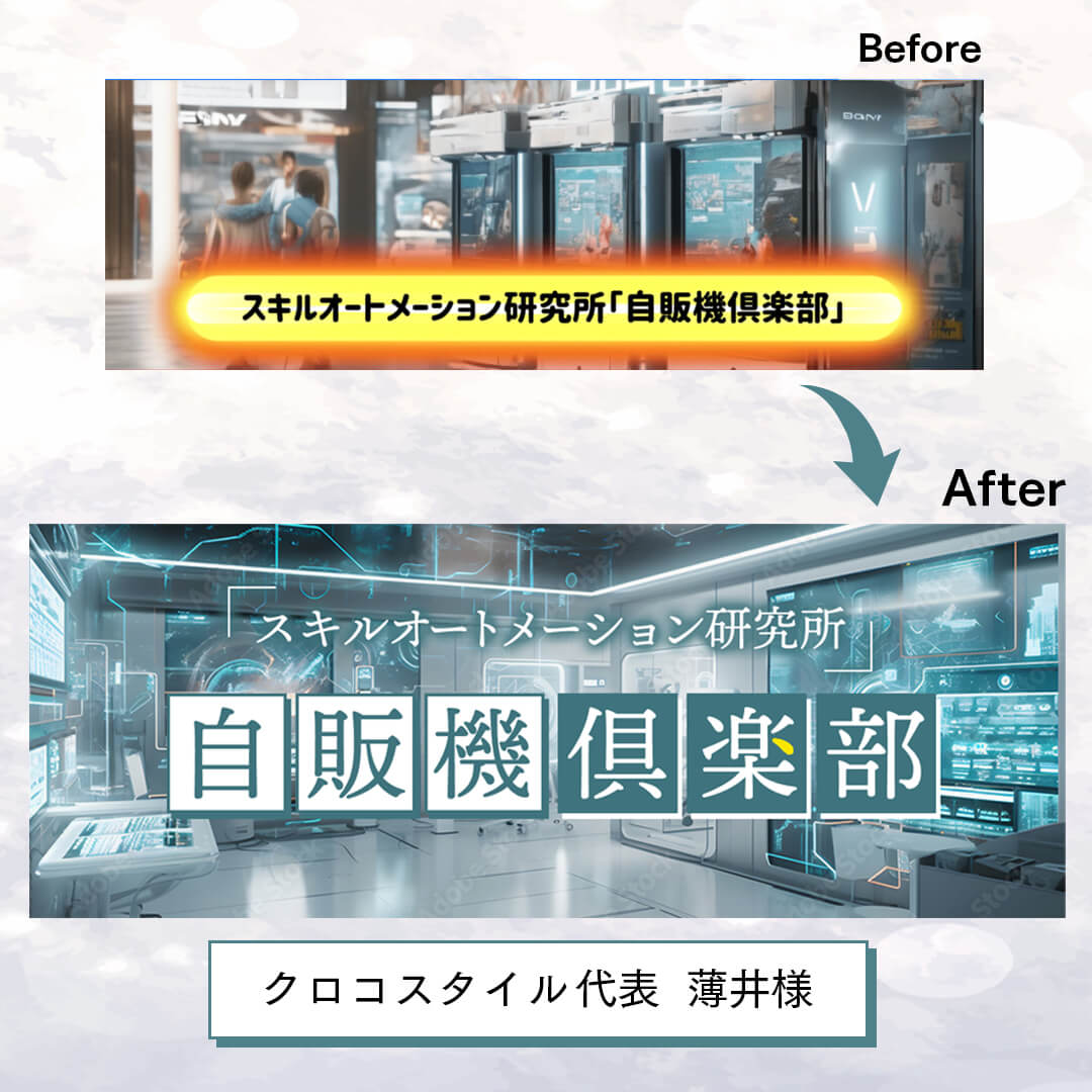 コミュニティTOP画像作品